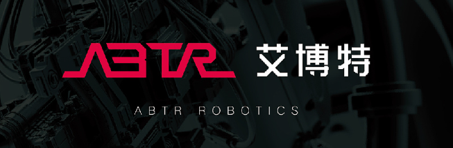 艾博特機器人-卓源亞洲